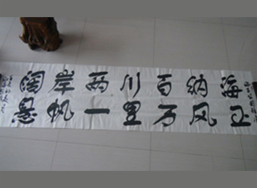 企（qǐ）業文化