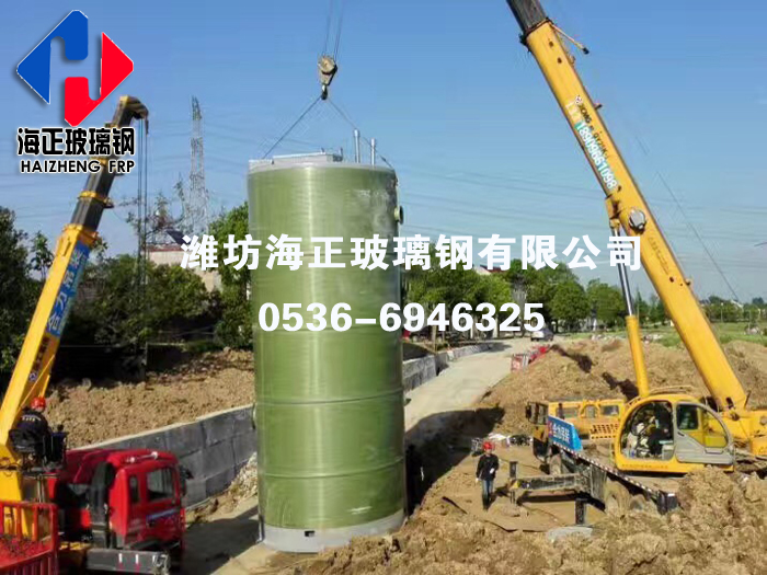 玻璃鋼一體化（huà）泵站（zhàn）介紹