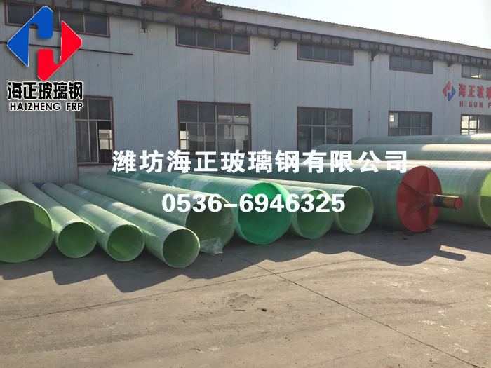 玻璃鋼夾（jiá）砂管道