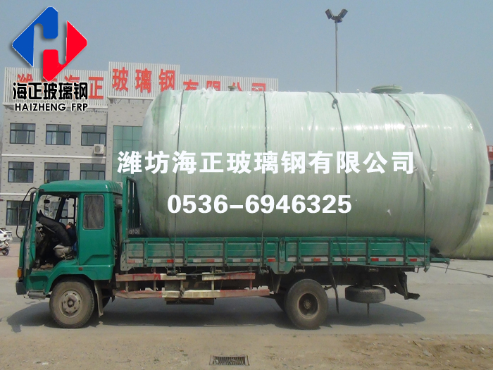 玻璃鋼製品（pǐn）