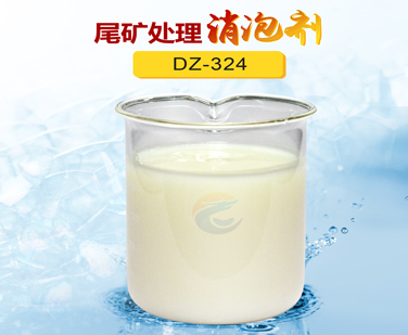 尾礦處理消（xiāo）泡劑