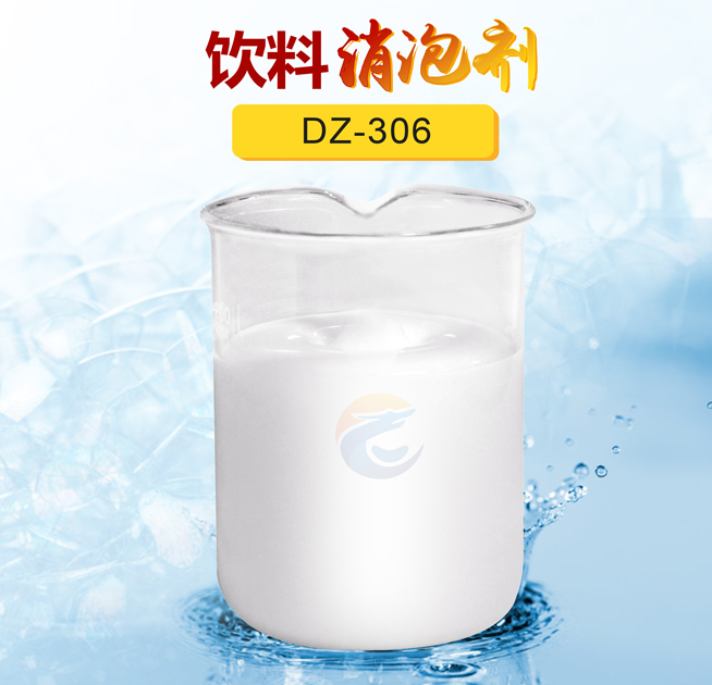 發酵消泡粉