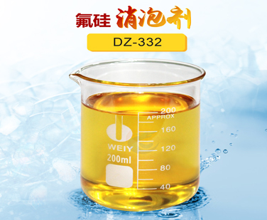 氟矽消泡劑