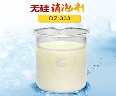 無矽消泡劑