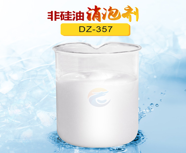 非（fēi）矽油消泡劑