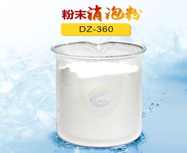 粉末消泡劑（jì）