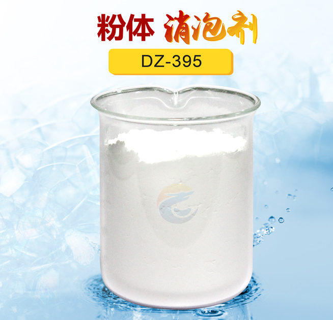粉體消泡劑（jì）