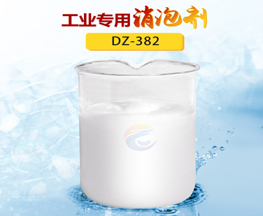 工業專用消泡劑（jì）