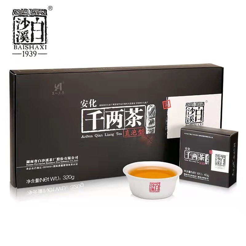 湖南安化（huà）正宗黑茶白沙（shā）溪免撬花卷茶直泡幹兩320g