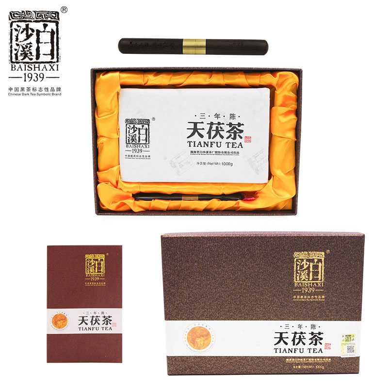 湖南安化黑茶白沙溪金花獲磚茶手工茶特產禮品茶三（sān）年陳（chén）天獲茶1kg