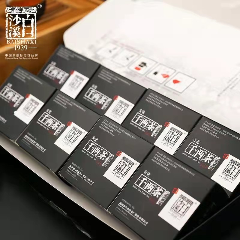 湖南安化正宗黑茶白沙溪免撬（qiào）花卷茶直泡幹（gàn）兩320g