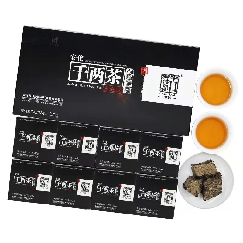 湖南安化正宗黑（hēi）茶白（bái）沙（shā）溪免撬花卷茶直泡幹兩320g
