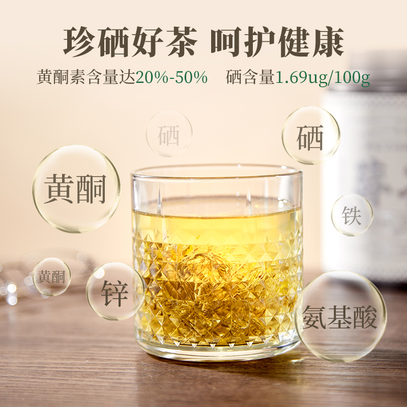 莓茶（chá）