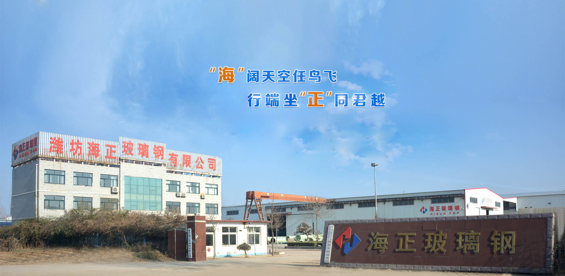 濰坊草莓视频在线玻璃鋼有限公司