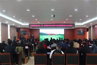 五彩湘茶進茶館（店） 暨湖南省茶業集團與湖南省唐羽茶業公司戰略合作發布會（huì）隆重舉行