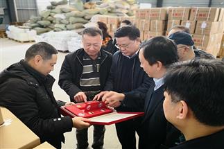 省供銷合作總社黨委組書記、理事會主任曾震亞赴“瀟湘茶產業園”調研考察（chá）、現場辦公