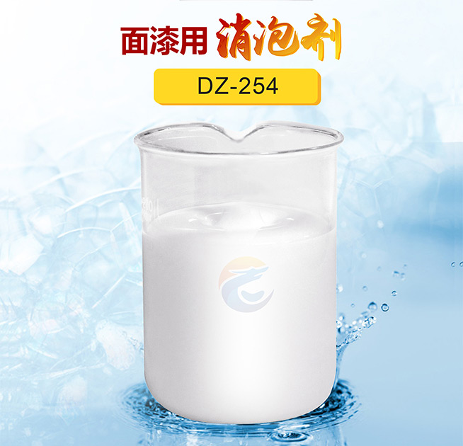 麵（miàn）漆用消泡劑